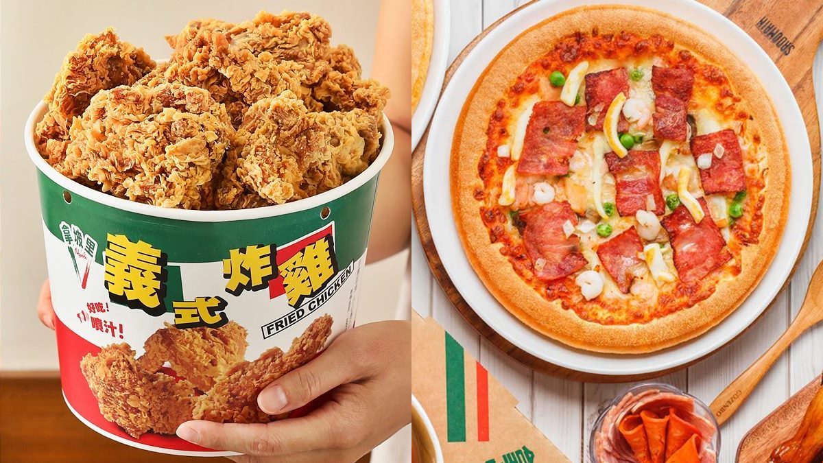 吃披薩送炸雞買２送２！拿坡里超狂組合現省230元，內用、外帶或外送都可以