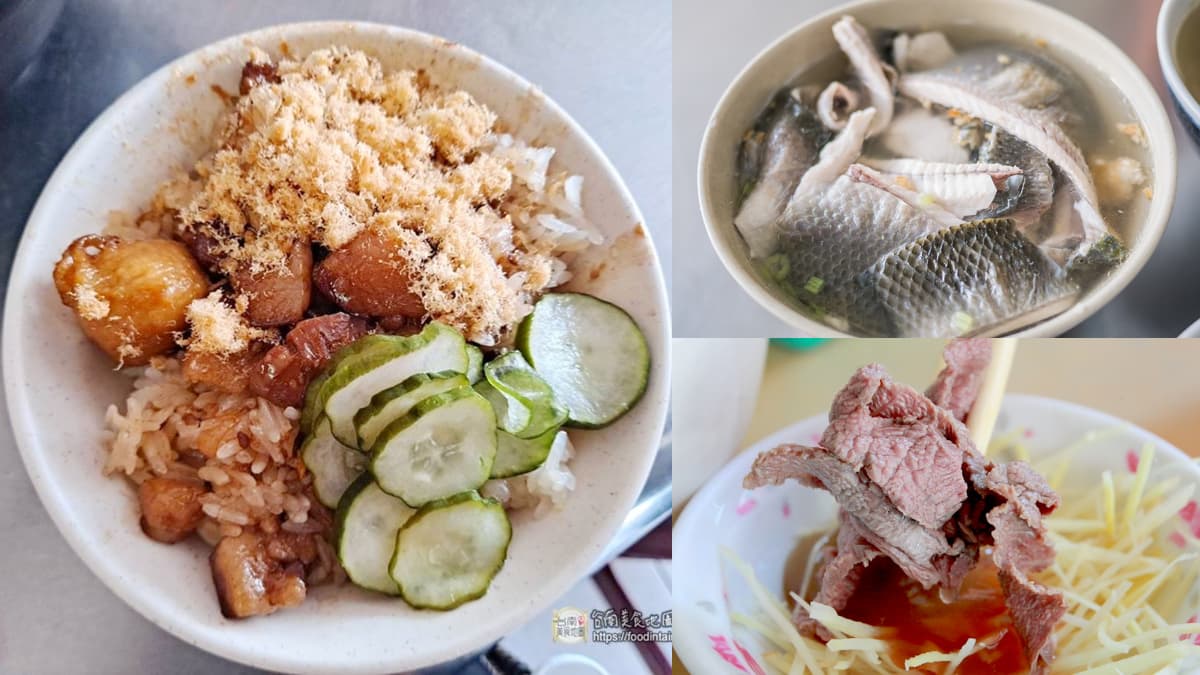 踩點台南米其林！吃爆７家必比登推薦台味早餐：虱目魚界霸主、免費吃肉燥飯