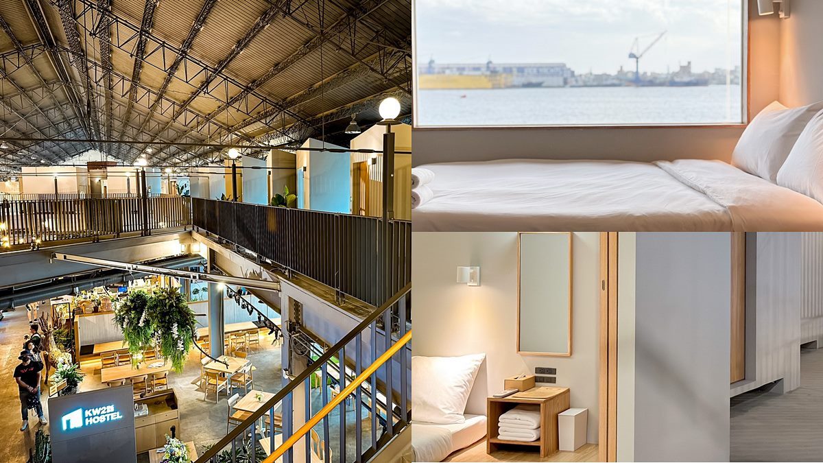 【新開店】全台首座歷史建築倉庫旅宿！無印風房型拍大船入港、純白旋轉木馬