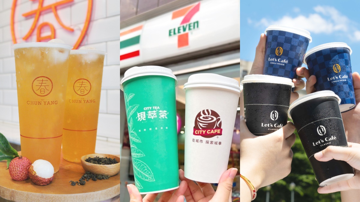 7-11買10送10！全台６間「超商＋手搖飲」開工優惠包，全家拿鐵買６送６