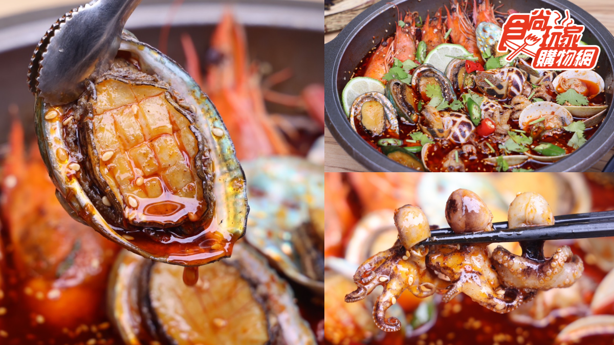 海鮮控吃爆！夯爆「撈汁小海鮮」怒嗑鮑魚、章魚，海港現挑＋特製醬汁超欠吃