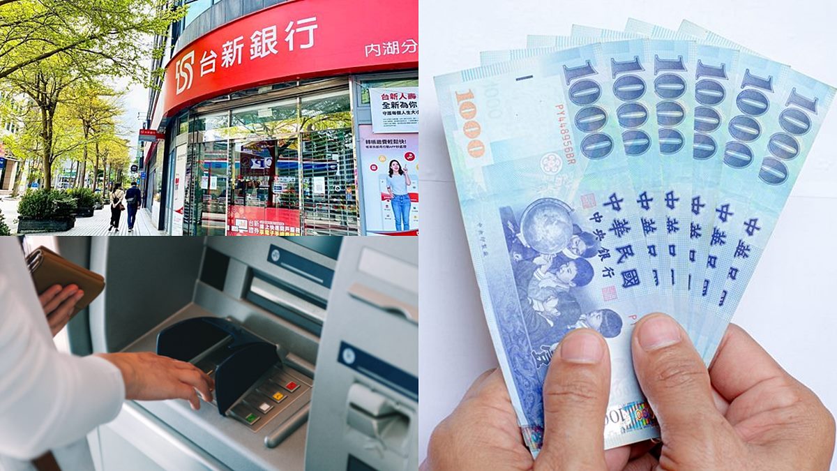 小心跑錯ATM領不到錢！最新「普發現金6000元地圖」，４步驟用LINE馬上找到