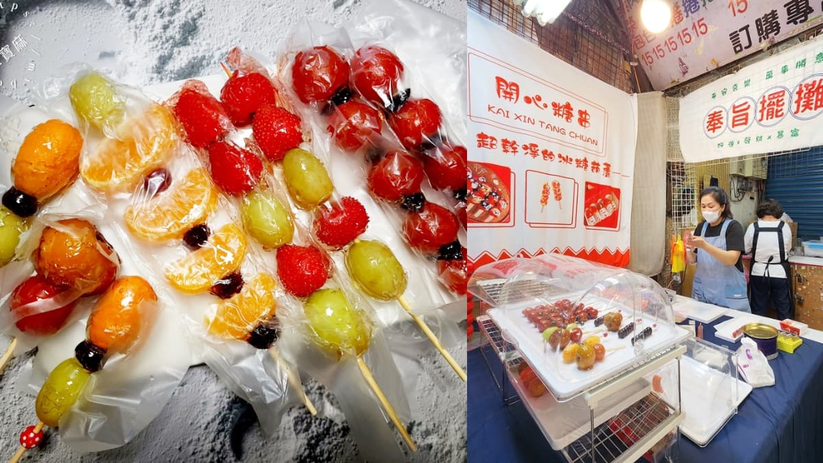 板橋人社團夯翻！市場排隊「水果糖葫蘆」地方媽媽都搶買，每支30元起就能吃