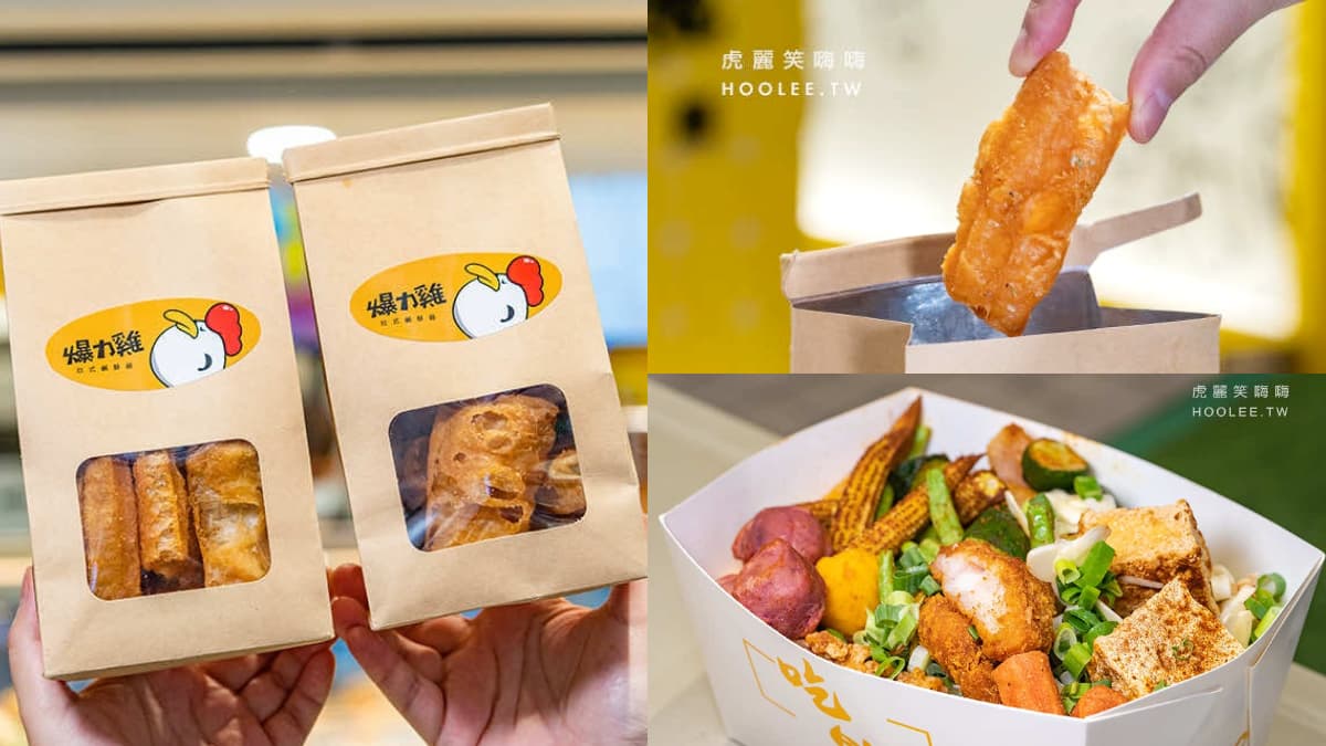 高雄最新追劇零食！夜市旁「搖搖油條」鹹香唰嘴太療癒，還有近50款炸物任選