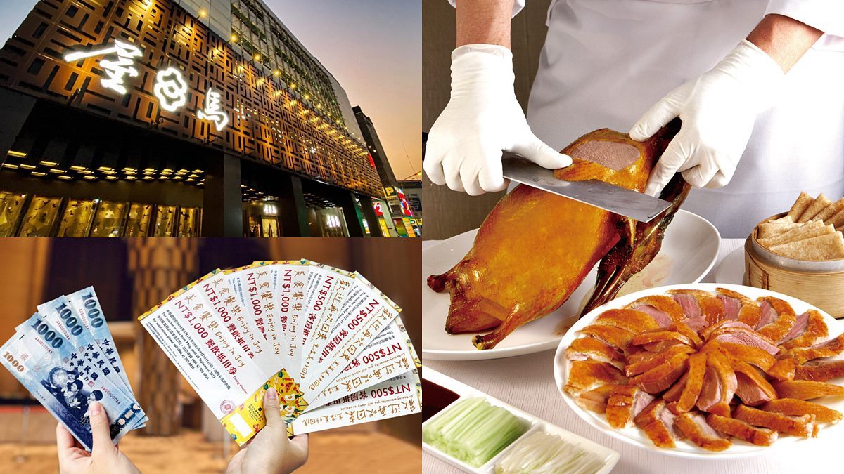 屋馬燒肉雙人免費吃！全台４飯店普發現金美食優惠，滿3000元就送6000元好康