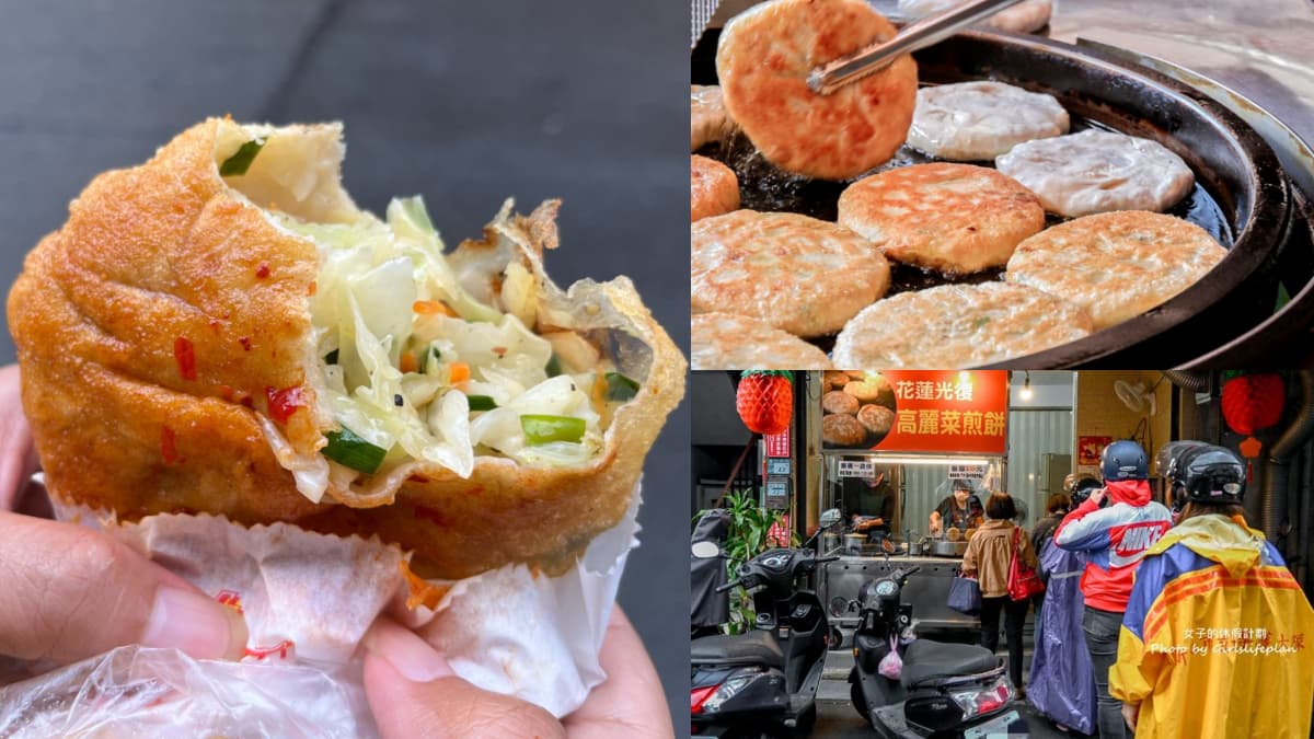 花蓮名攤登陸板橋！巨大「黃金高麗菜煎餅」內行１次掃10個，雨天排隊也要嗑