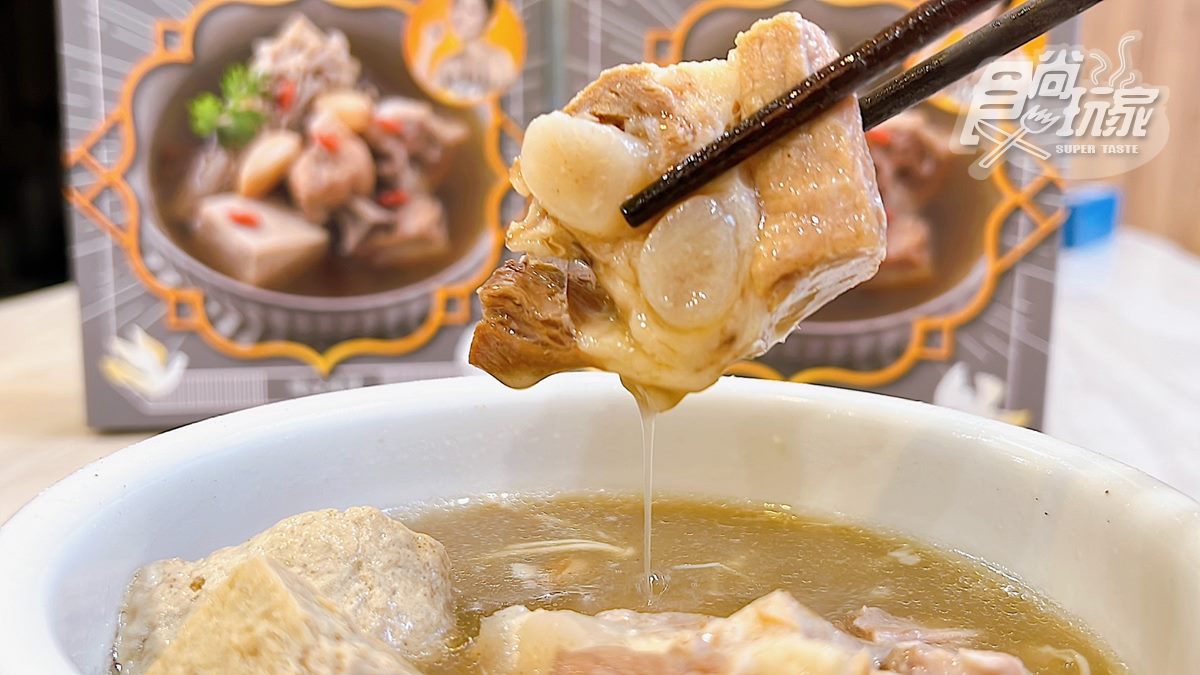 大馬影后研發！超道地「澎派系肉骨茶」開賣，雙口味有大肉塊、凍豆腐滿滿配料(中獎公布)