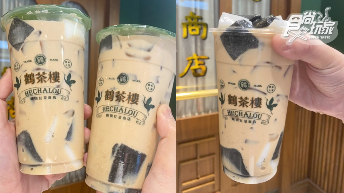 鶴茶樓秒殺款「芝麻糊凍」濃度升級120%！加碼第２杯半價還可寄杯喝