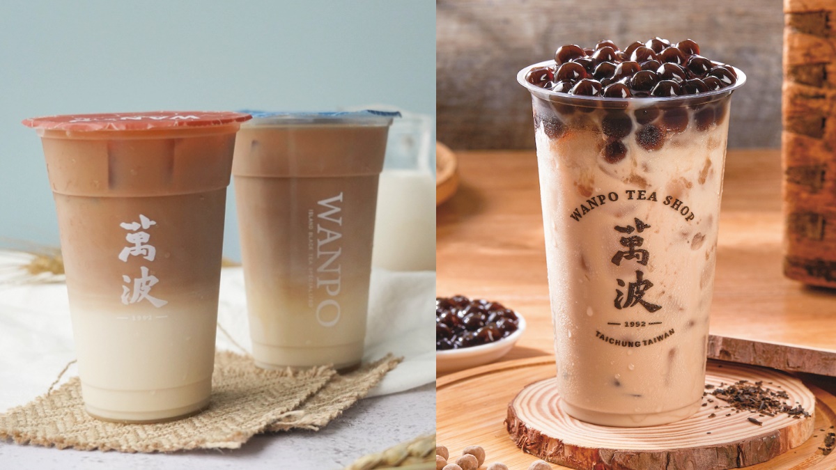 萬波連３天「燕麥蘭葉那堤」加１元多１杯！再喝迷客夏「蜂蜜檸檬晶凍」只要39元