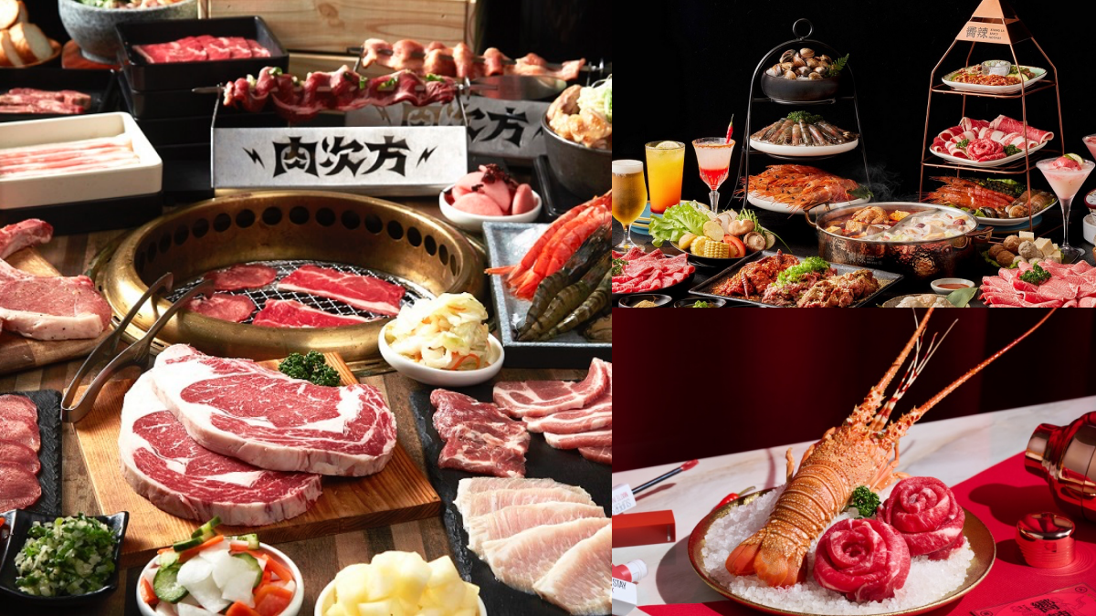 吃到飽控快收！王品３品牌最強燒肉、和牛鍋物任你吃，還可免費嗑頂級龍蝦