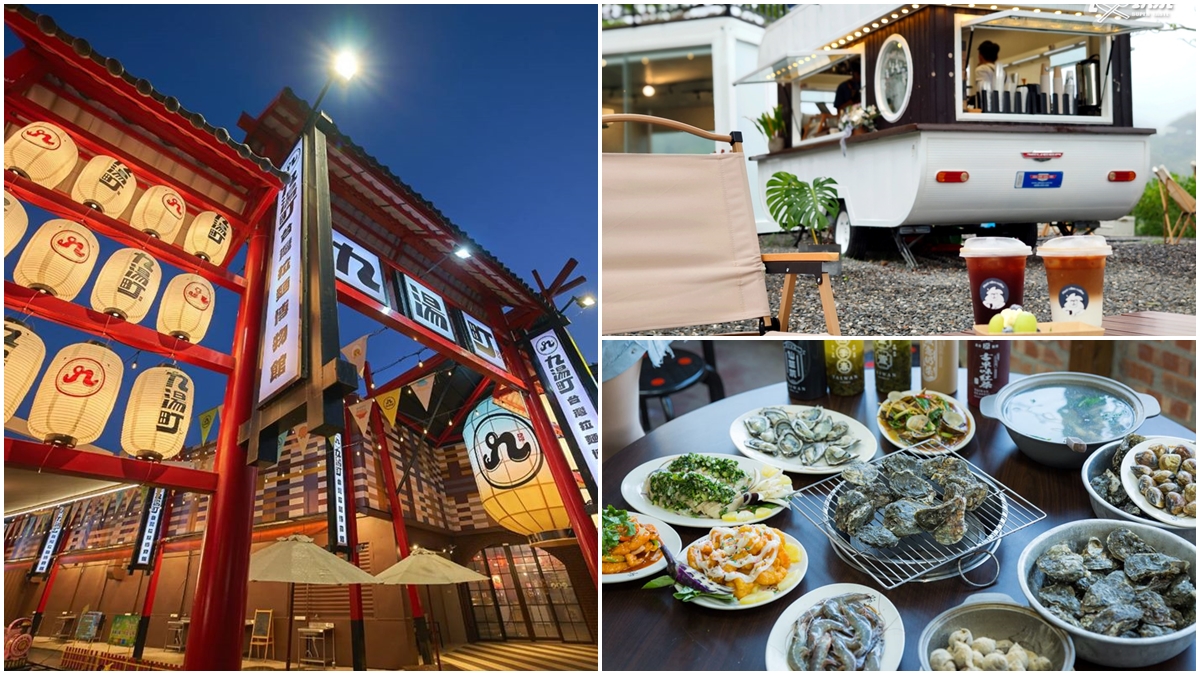 ７家新開店話題大亂鬥！全球最大迴轉壽司店、宜蘭最新拉麵聖地，５月快來朝聖