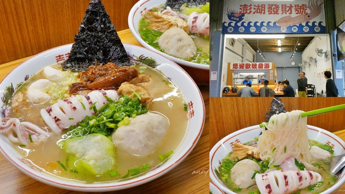 免衝花蓮！排隊超夯「雞湯小卷米粉」台中就能吃，整隻小卷霸氣上桌更澎派
