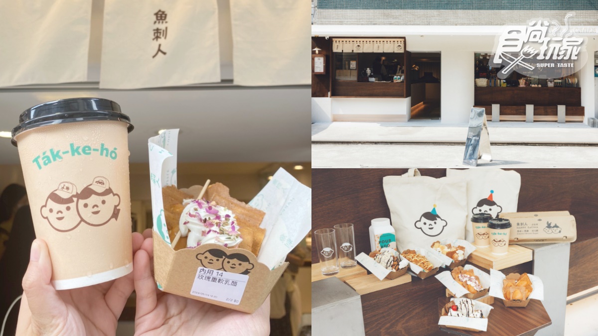 東區最Q魚刺人鷄蛋糕！「Café in vacanza」搶吃獨家乳酪口味，買飾品送鷄蛋糕