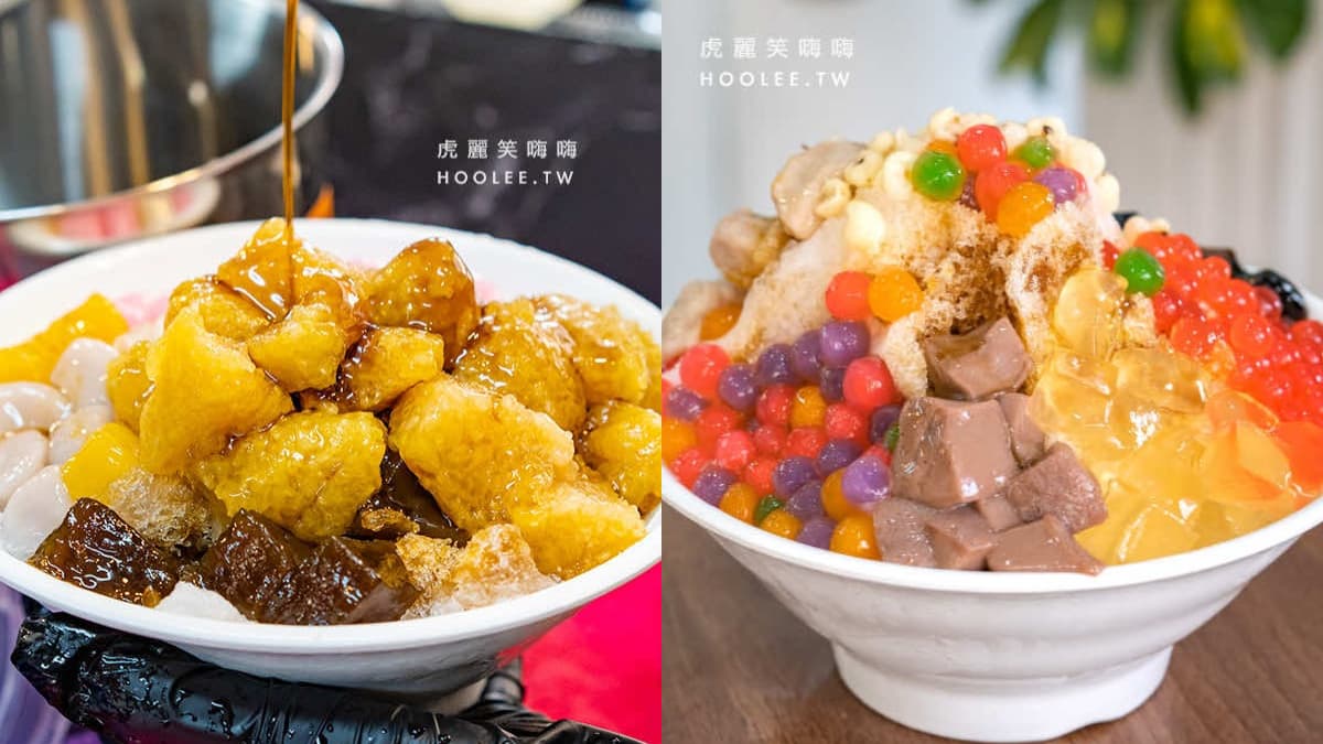 【新開店】鹼粽變身黑糖剉冰！８種料爆疊成山只要55元，古早味四果冰也必點