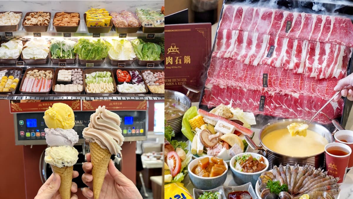 328元起火鍋吃到飽！50樣自助吧、咖哩飯、冰淇淋任吃，必點４倍肉超狂瀑布