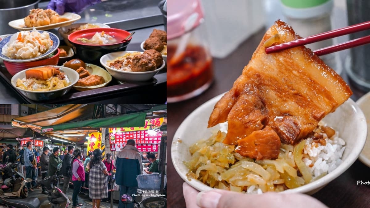 高雄超強排隊宵夜場！「古早味滷肉飯」夜市飄香60年，鹹甜醬汁配酸菜太唰嘴