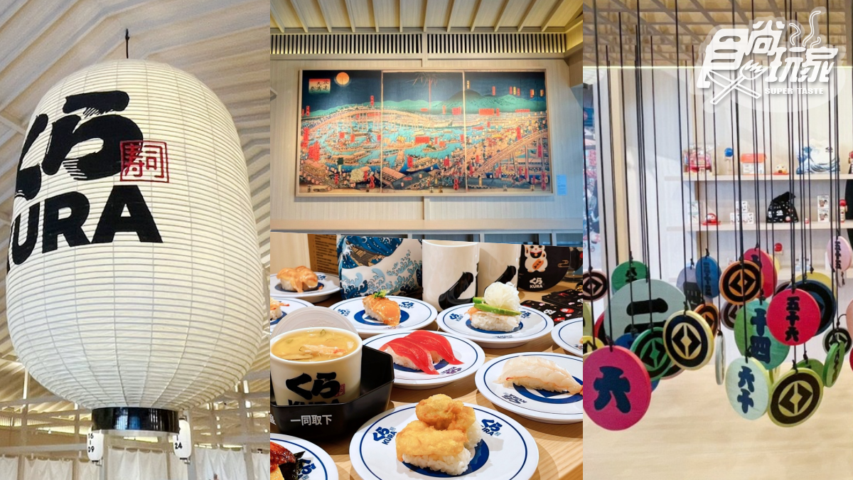 直擊全球最大「藏壽司旗艦店」！200座燈籠牆＋玩祭典樂園，再抽500元餐券爽吃
