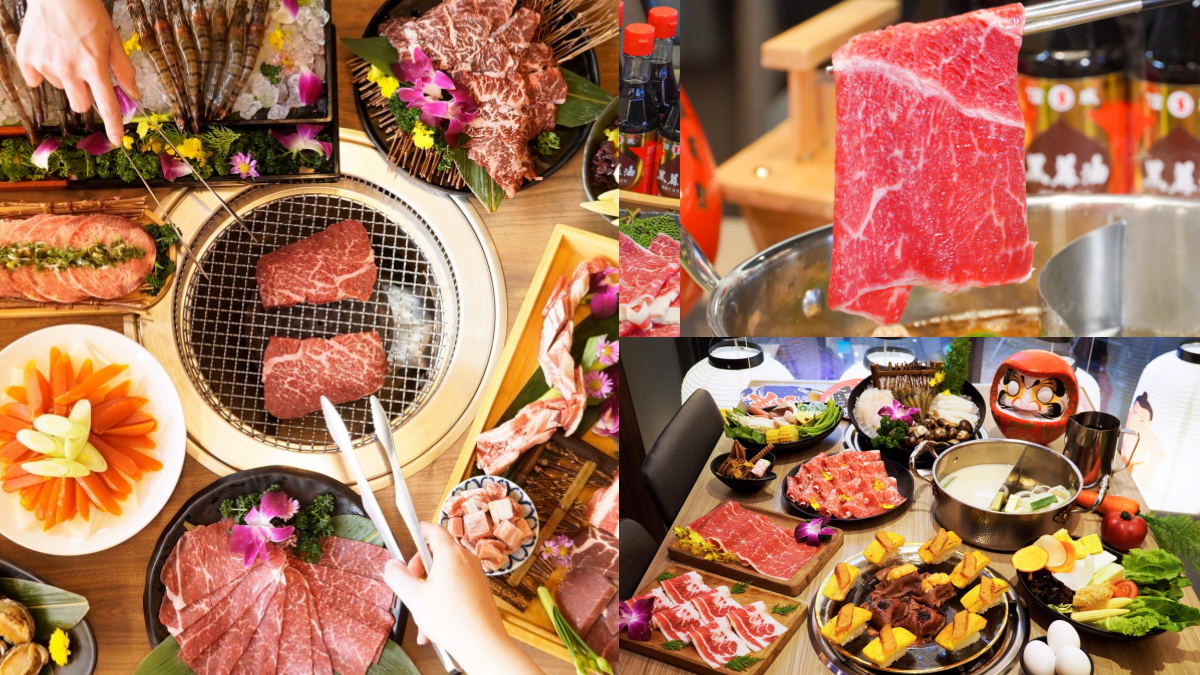 新竹人尖叫！「涮樂和牛、夯下去燒肉吃到飽」首店插旗東區，預計開幕時間曝