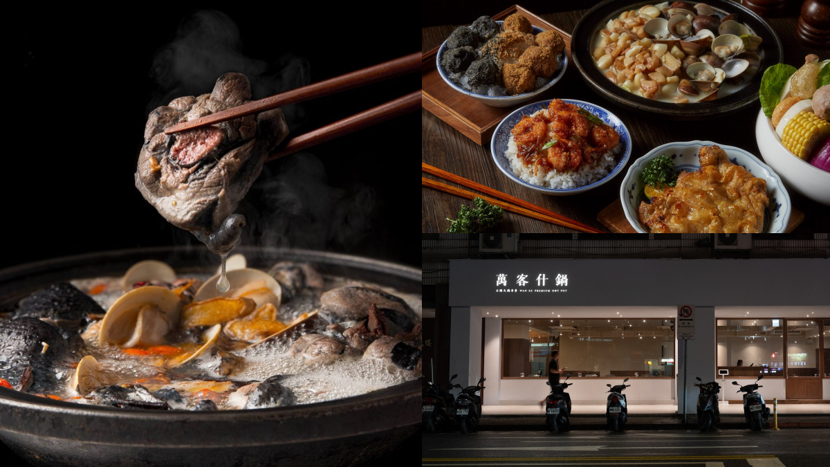 超夯「萬客什鍋」插旗中山！必點５大鍋物＋獨家餐食一次看，再免費吃台式甜點