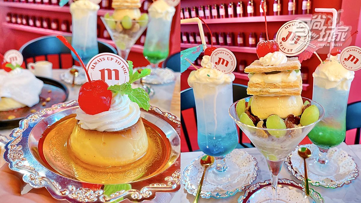 秒飛日本喫茶店！打卡夯店開吃東京「仙人布丁」，巨型大福包進爆餡舒芙蕾
