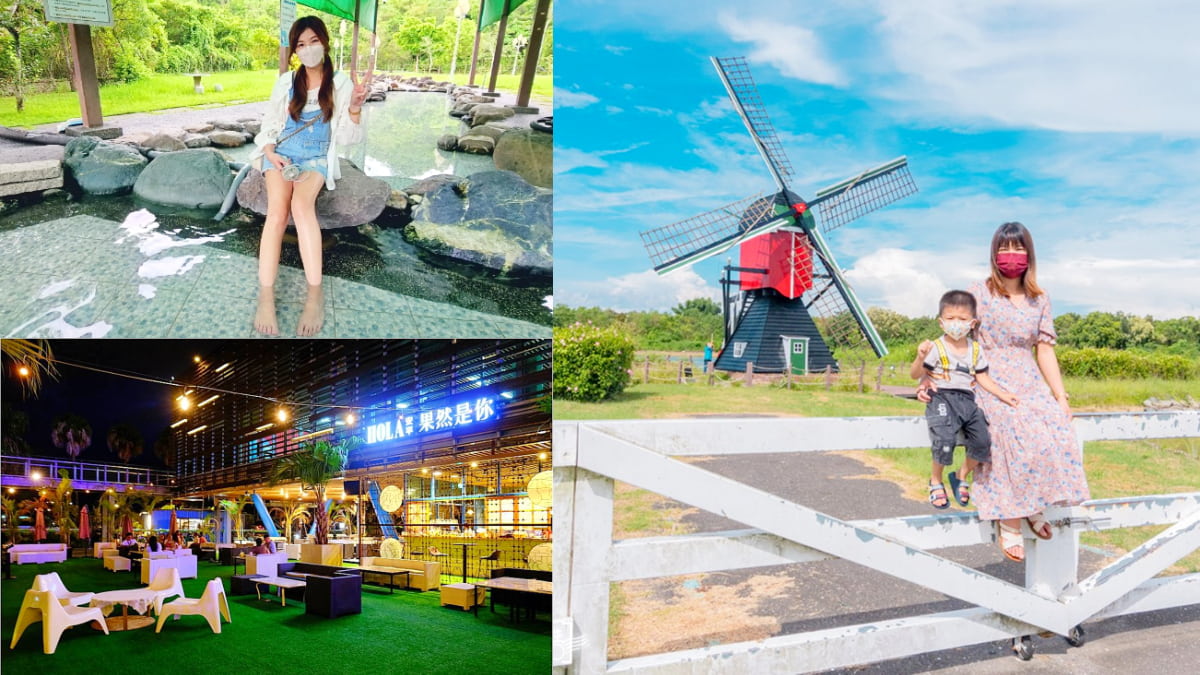 母親節帶媽媽出去玩！台南７景點「入園優惠」：穿親子裝免費入園、泡湯６折