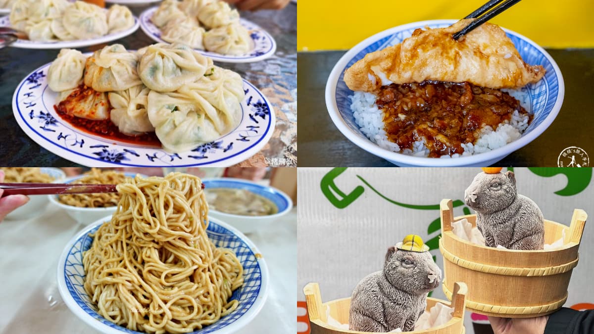食尚鐵粉認證！宜蘭必吃６超強小吃：半熟蛋滷肉飯、排隊小籠包、炸蛋蔥油餅