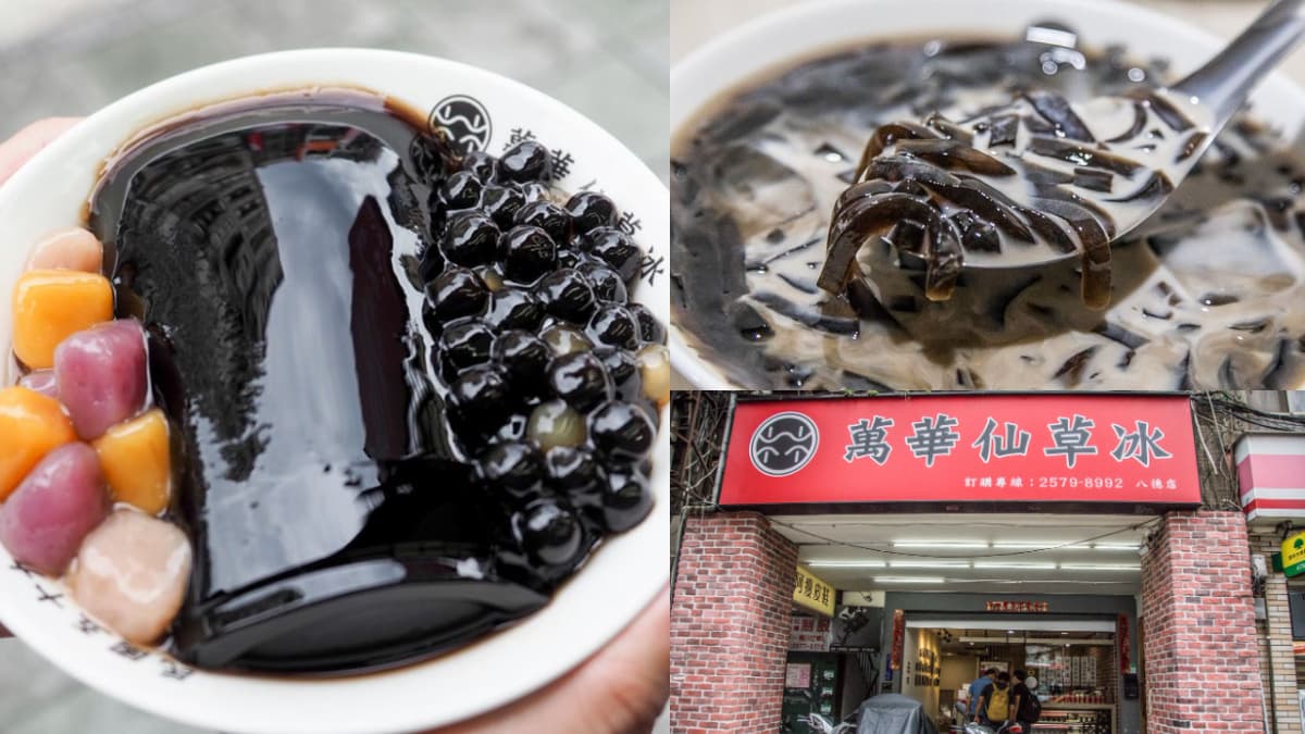 整杯仙草丟碗理！IG夯翻「巨無霸仙草冰」藏在這，浮誇分量２人吃１碗都會飽