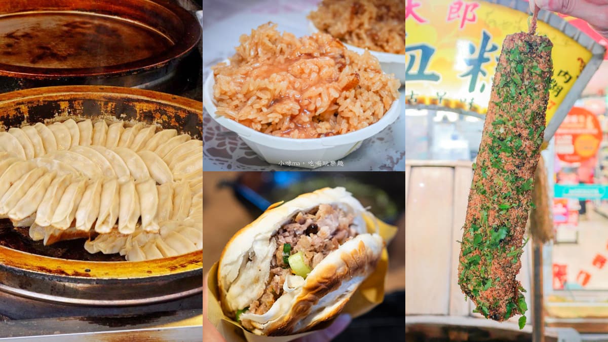 內湖不是美食沙漠！內行才知６銅板價巷弄美食：黃金鍋貼、20公分超巨豬血糕