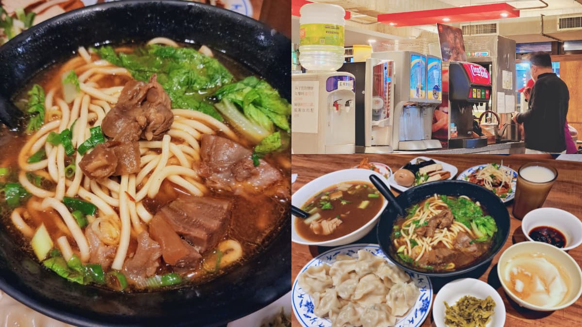 加湯加麵都免費！桃園「超狂牛肉麵」150元吃到撐，還附豆花、豆漿、飲料暢飲