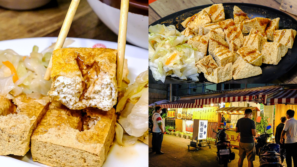 飄香台中30年！在地人最愛「臭豆腐３吃」隱身貨櫃屋，搭泡菜、酥炸都唰嘴