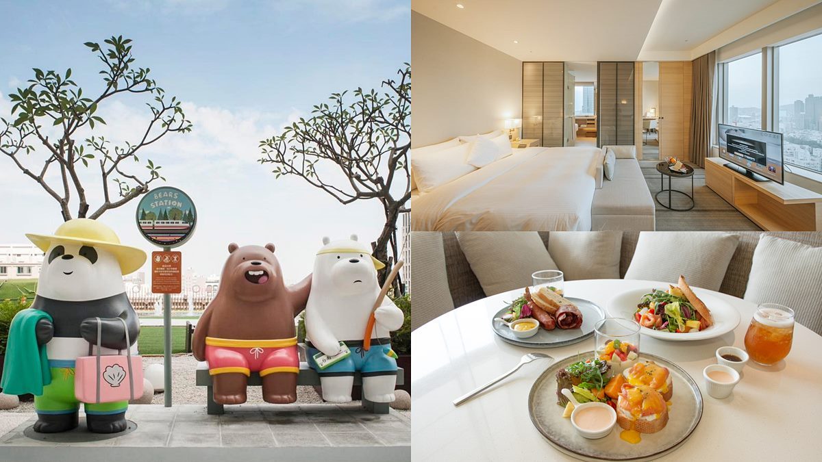 買１晚送１晚！每晚1500元住台南、高雄飯店，必拍500坪小火車、高空景觀房