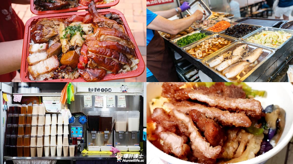 上班族必收！雙北12家高CP值便當：便當界吃到飽、免百元三寶飯、半小時完售