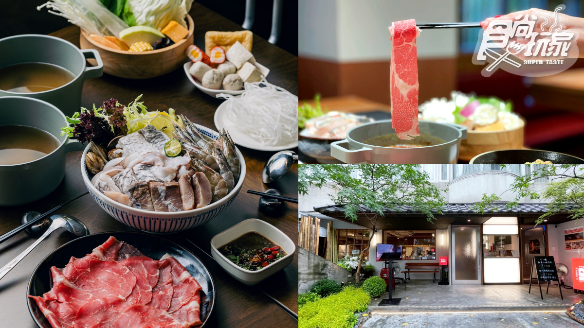 免費吃肉盤＋蔬菜吧吃到飽！潮牌火鍋「肉大人」爽嗑日本尾崎牛、泡椒麻辣鍋