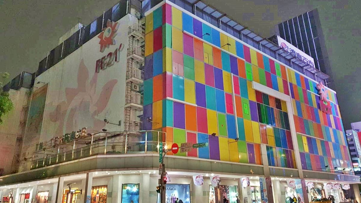 免等週年慶！全台首家「彩虹馬賽克百貨」改建，6/27前全館出清全面１折起