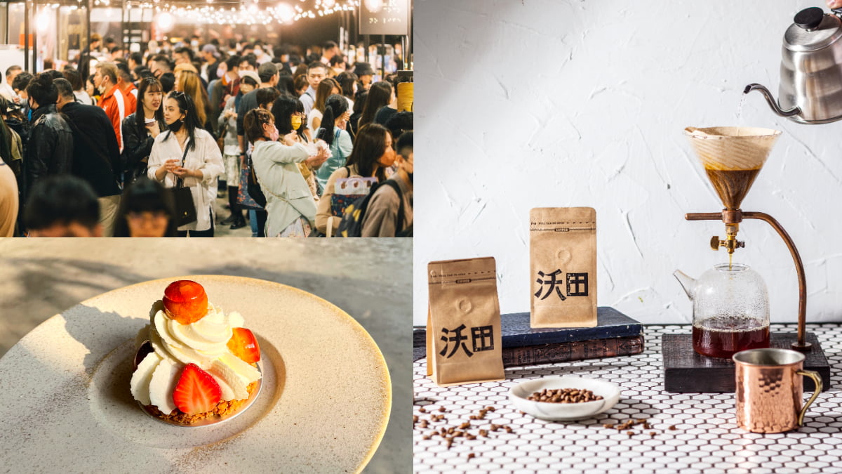 高雄最狂「拿鐵市集」只有３天！免費逛30家咖啡＋甜點品牌，拉花體驗別錯過
