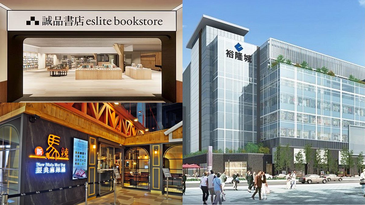 不只全台最大誠品！新店裕隆城17家首店進駐，吃到飽、港點、打卡咖啡廳都有