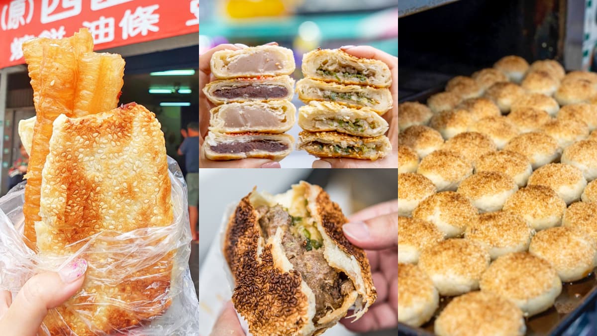 老饕激推口袋名單！雙北６家秒殺排隊燒餅：15元開吃、超厚芋頭餡、狂掃40顆