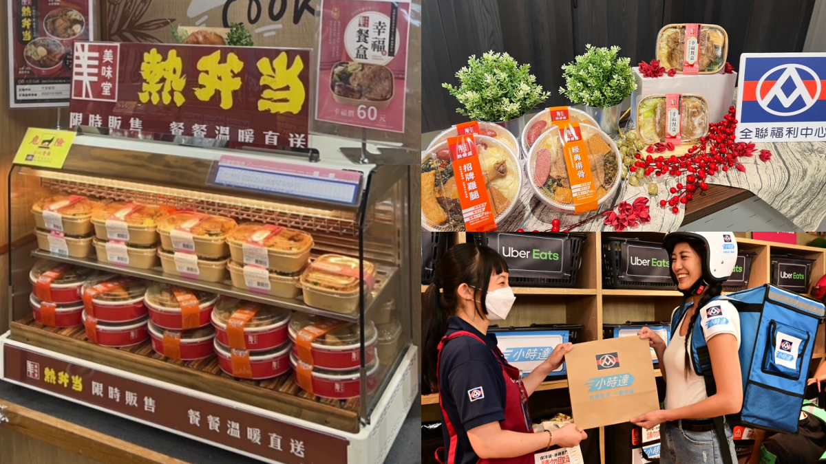 全聯60元便當免費送到家！夯翻「厚雞排、排骨餐盒」通包，僅30分鐘即可開吃
