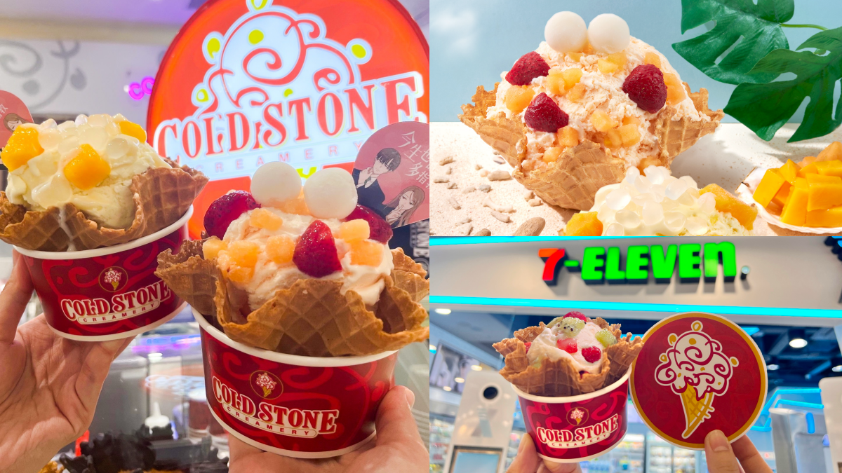 COLD STONE買一送一！全新愛文芒果、哈密瓜冰淇淋，再衝小七搶吃水果樂園