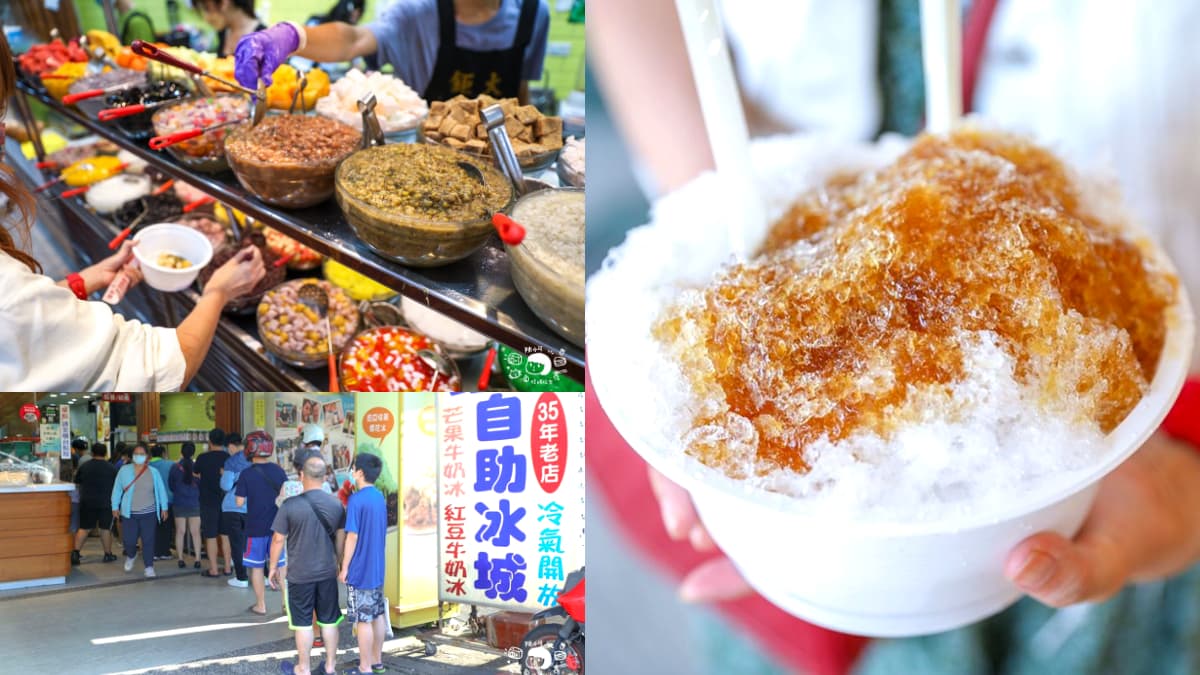 自助吧任你夾到爽！40年老牌冰店桃園人瘋排，每年只賣６個月、還坐擁３店面