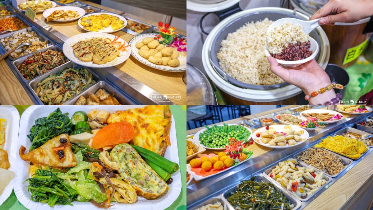 10元白飯、地瓜粥吃到飽！板橋「佛系自助餐」50道菜任夾，網推素食者的天堂