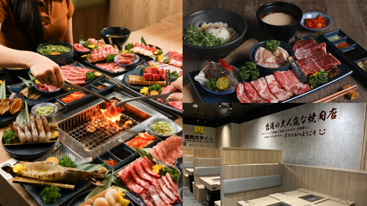 １人燒肉開烤！人氣「燒肉Smile」插旗信義區，抽千份肉品、帝王蟹腳