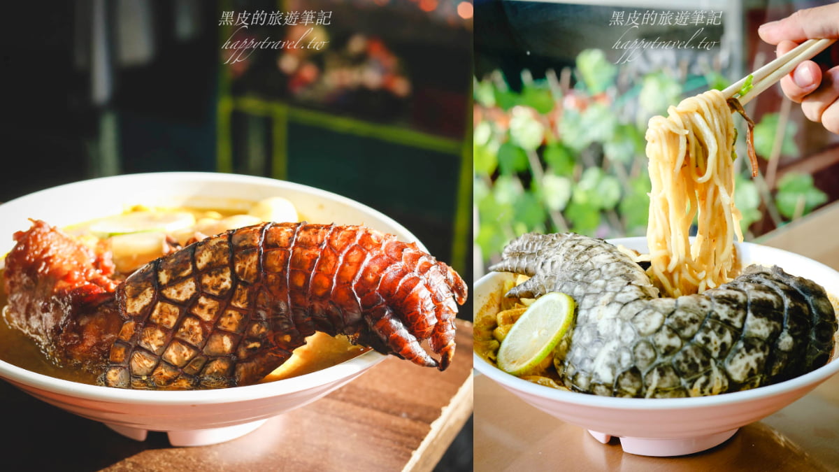 你敢挑戰嗎？雲林限定拉麵整隻「鱷魚腳」擺上桌，口感竟然像「這個食物」