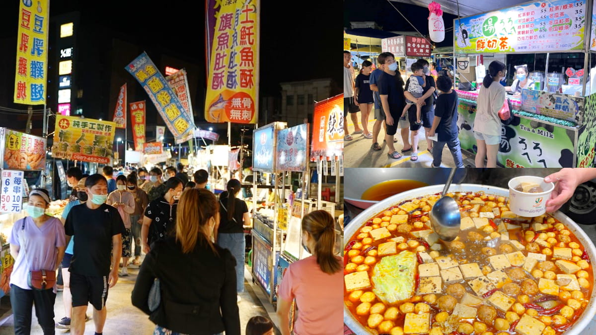 苗栗最新「週六夜市」來了！超過100家攤位＋餐車逛到腿軟，加碼贈20元折價券