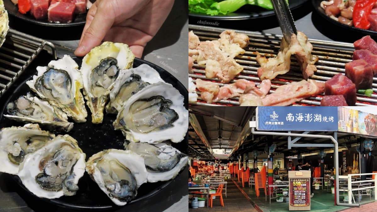 高雄超狂海鮮、燒肉吃到飽！澎湖直送鮮蚵、生蠔任你夾，火烤兩吃CP值爆表