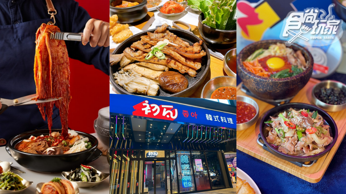 台中人吃爆！王品韓料「初瓦」旗艦店爽吃60道菜，再享免費玩韓式拍貼機