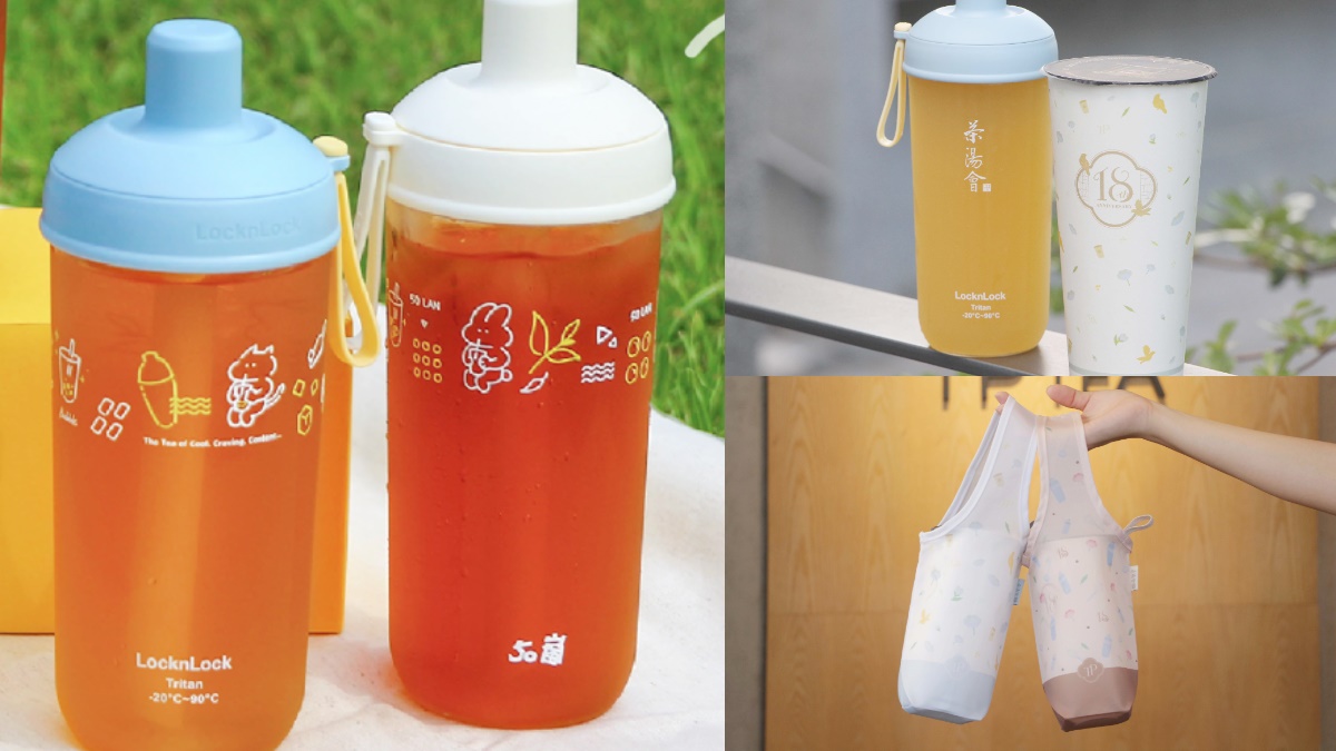 50嵐「20週年紀念杯」 北區限定收！３大超Ｑ款式可選，茶湯會推夢幻飲料提袋