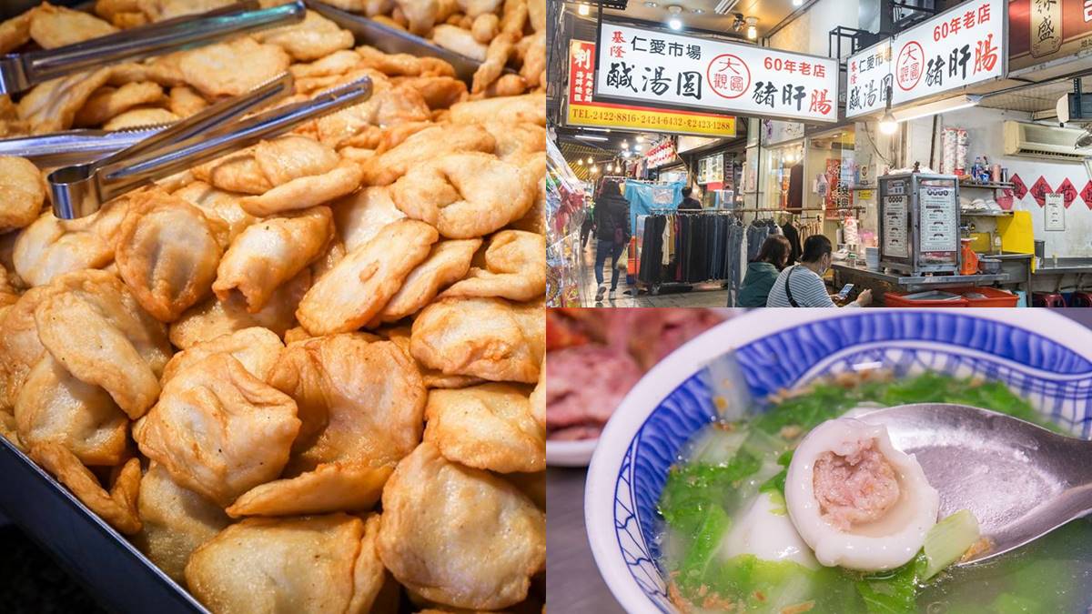 基隆人口袋名單！仁愛市場必吃３大美食：排隊天婦羅、「只賣４小時」紅燒肉