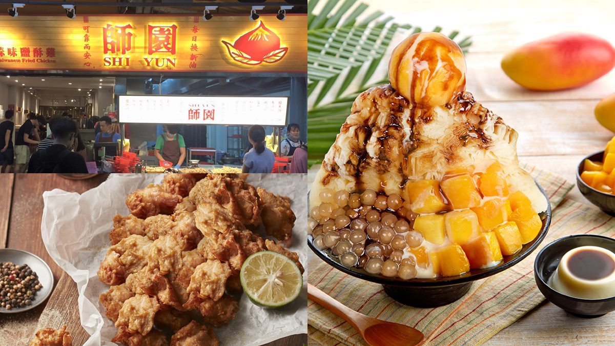 免費吃師園、阿宗麵線！君品推８家夯店入住好康，貨櫃市集1000元額度送你吃