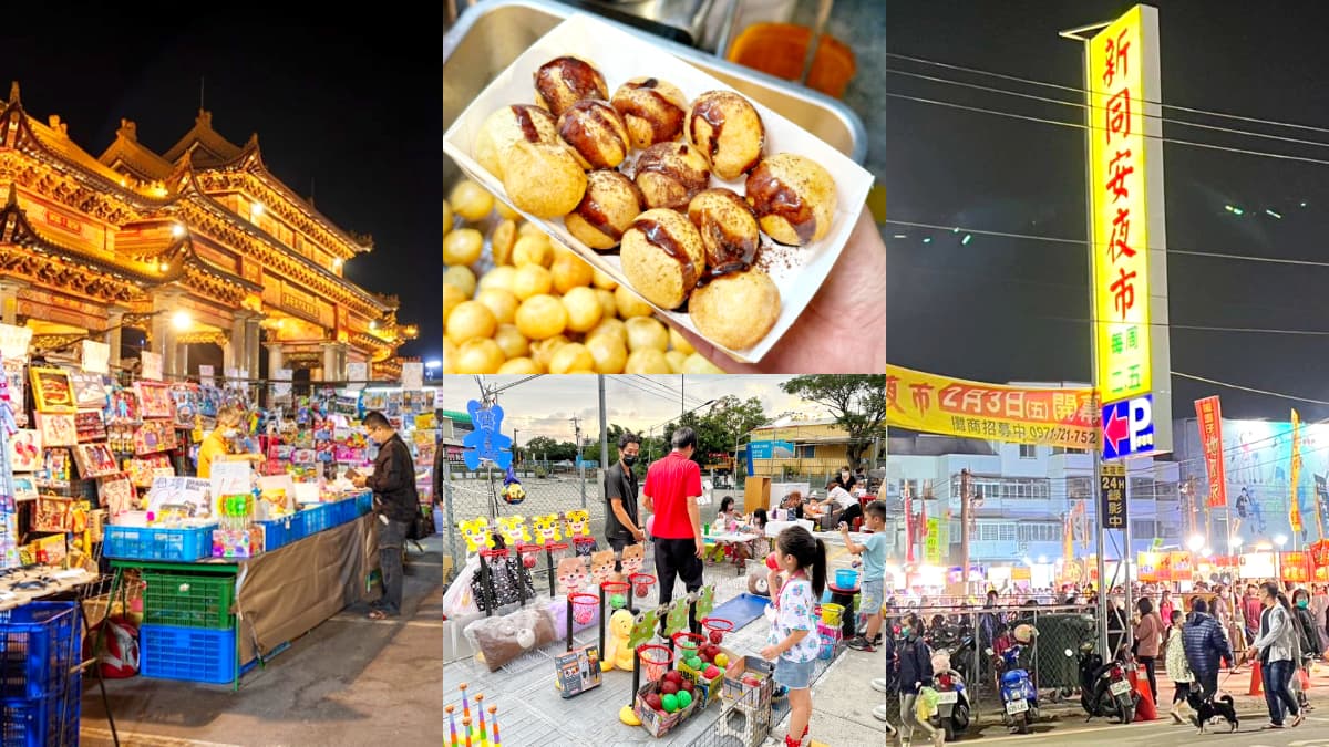 暑假就是要「迺夜市」！ 2023新開幕TOP５：藏身最大媽祖廟、200攤逛到腿軟